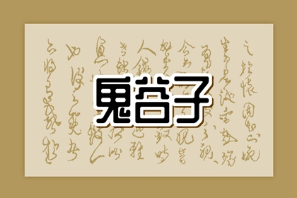 万年历老黄历黄道吉日查询 万年历黄历年 万年历黄历