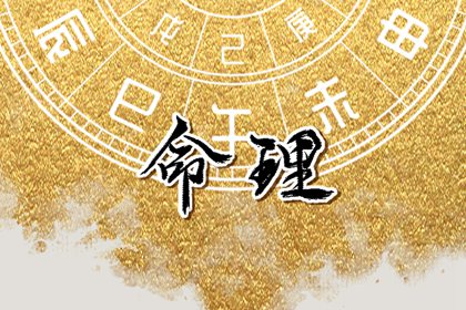 年黄道吉日查询,黄道吉日吉时,本月黄道吉日