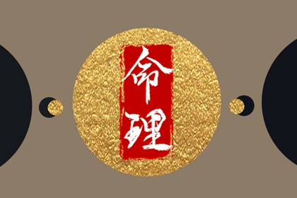 黄道吉日万年历_搬家黄道吉日查询_《万年历》黄道吉日
