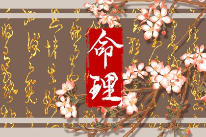老黄历 黄道吉日 黄历网年 黄历年网