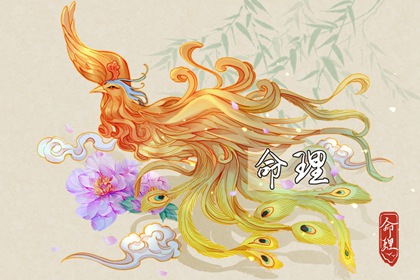 择吉老黄历,结婚择吉日,搬家择吉日