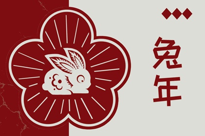 择吉老黄历皇历 老皇历 皇历