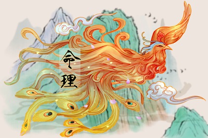 择吉日历,择吉老皇历,搬家择吉日