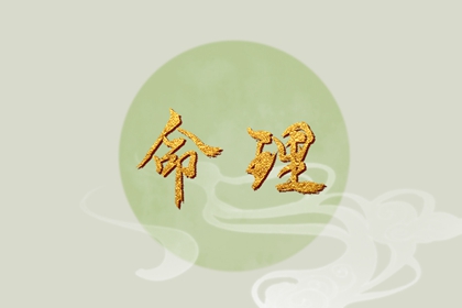 黄历黄道吉日查询老黄历_黄历2026年黄道吉日查询_2026年黄道吉日