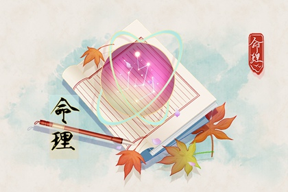 择吉老皇历_老皇历黄道吉日_老皇历查询