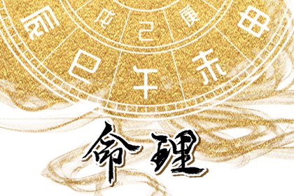 择吉老皇历|老皇历查询|汉典老皇历