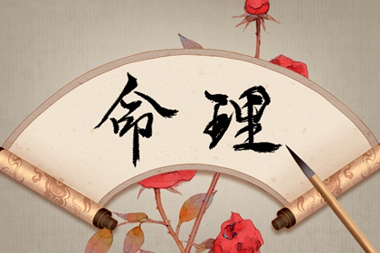 择吉老皇历,老皇历,皇历