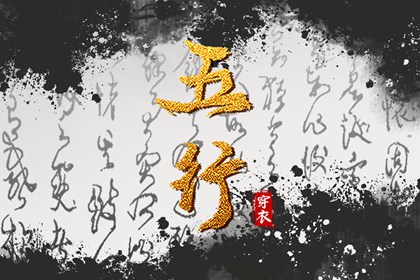 万年历黄道吉日查|年黄道吉日查询|黄道吉日年查询