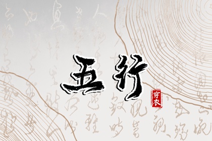 日历吉日大全|日历表2026年黄道吉日|日历2026年黄历