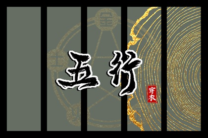 择吉日历|择吉老黄历皇历|择吉黄历