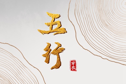 万年历搬家黄道吉日,黄道吉日网,2026年黄道吉日
