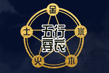 全年黄道吉日 黄历黄道吉日查询老黄历 黄历2026黄道吉日查询