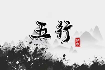 择吉老黄历皇历_老皇历查询_皇历查询