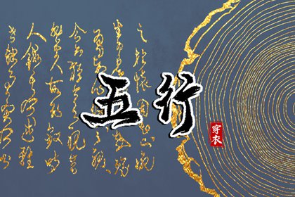 日历吉日大全|日历表2026年黄道吉日|日历2026年黄历