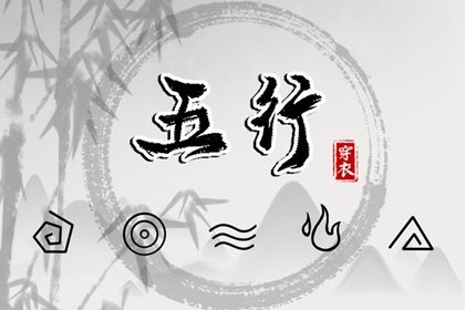 万年历 黄道吉日 黄历年黄道吉日查询 黄历老黄历黄道吉日查询