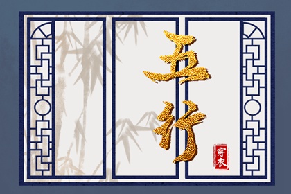 择吉日历 日历吉日 日历2026年老黄历查询