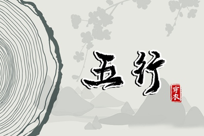 择吉老皇历,择吉老黄历皇历,结婚择吉日