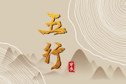 万年历黄道吉日查询|黄历黄道吉日查询老黄历|黄道吉日查询2026