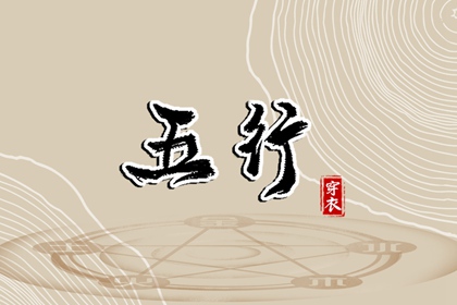 农历 今天是农历 今日农历黄道吉日查询