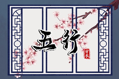 万年历黄道吉日吉时查_万年历黄道吉日查_年黄道吉日查询