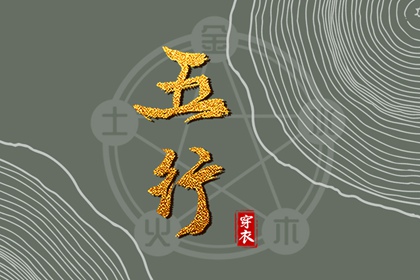 择吉日大全_择吉日_择吉老黄历