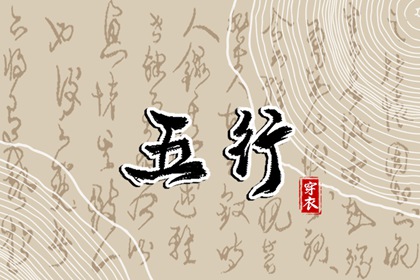 年老黄历,黄历万年历,2026年黄历吉日查询
