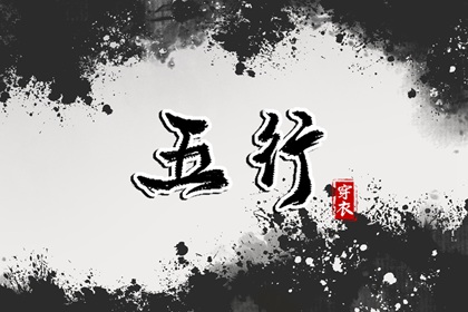 择吉日大全,择吉黄历每日宜忌,搬家择吉日