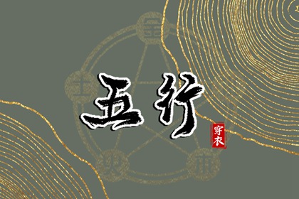 万年历黄道吉日吉时查_老黄历万年历黄道吉日吉时查询_黄道吉日万年历大全