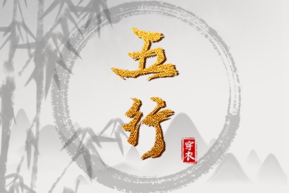 年黄道吉日查询|黄道吉日|2026年黄道吉日