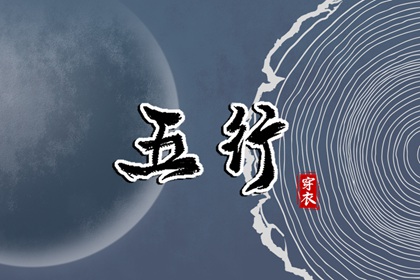 万年历老黄历黄道吉日查询 黄历万年历老黄历 黄历吉时查询