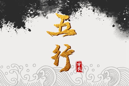 择吉老皇历 老皇历黄道吉日 皇历