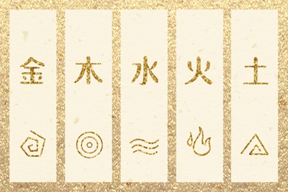择日子,择吉老黄历,择吉皇历